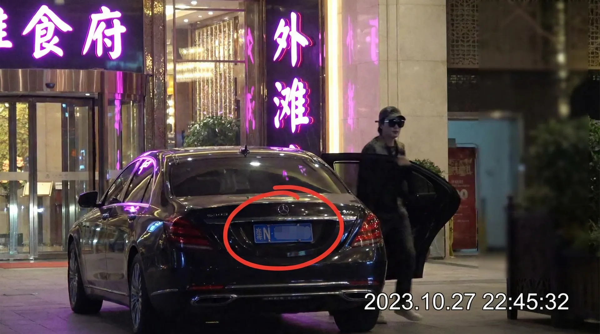 haha体育平台 - 某明星深夜现身高档餐厅被拍